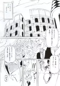 [Busou Megami (Kannaduki Kanna)] PIECE OF ARM's (ONE PIECE)