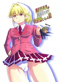 Fuuki Iinchou ga Majime Sugite Nikubenki ni Natta Hanashi