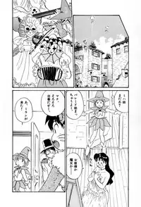 [Hotta Kei] Sakamachi Mutan