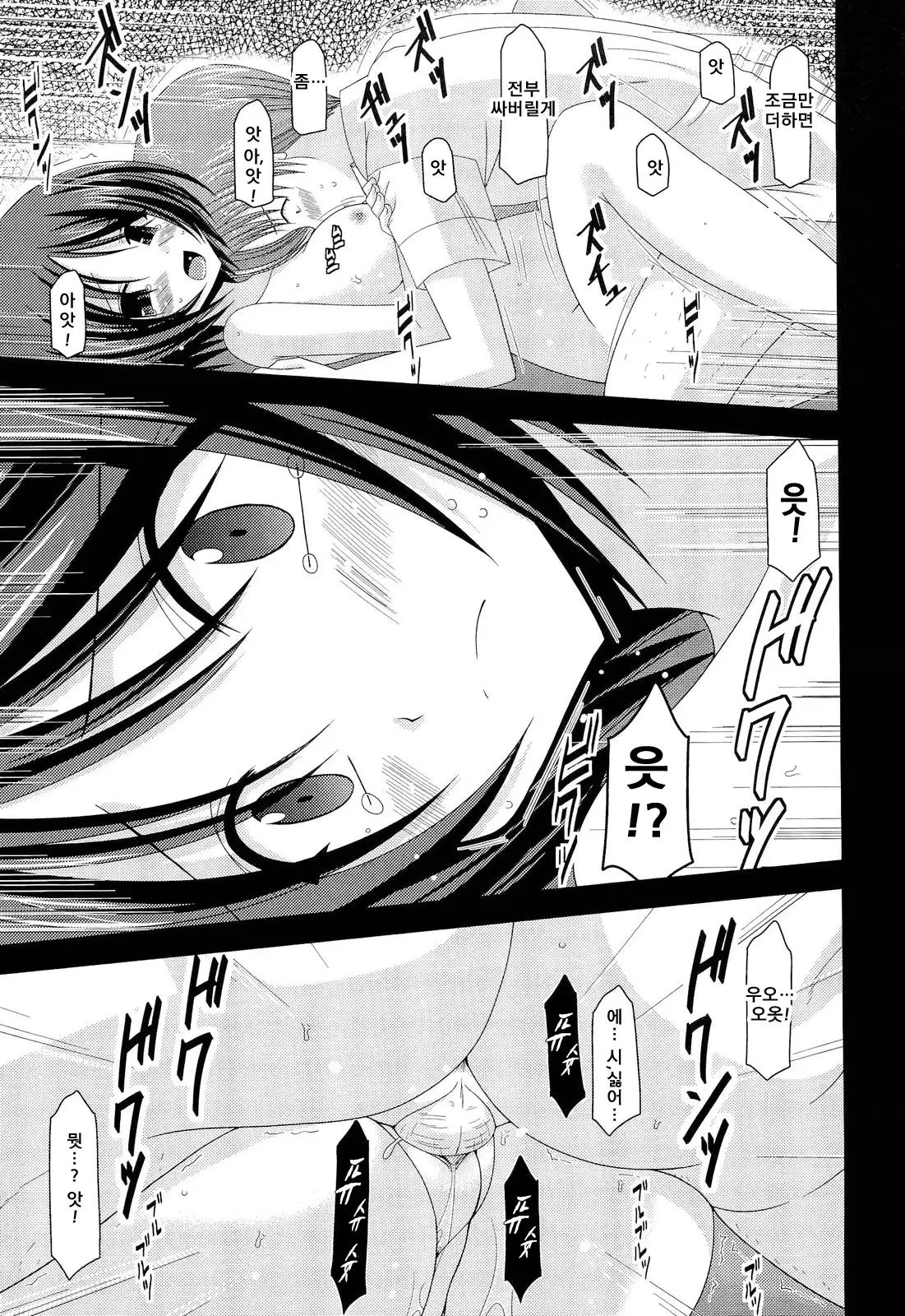 Roshutsu Shoujo Yuugi Kan