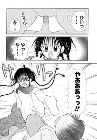 [Goto Hayako] Love Tambourine II