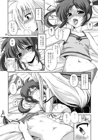 (C92) [Senya Sabou (Alpha AlfLayla)] Futanari NanoFei Soushuuhen (Mahou Shoujo Lyrical Nanoha)