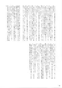 (SC31) [Mikeneko Dou Honten (Various)] Owaru Sekai (Mahou Sensei Negima!)