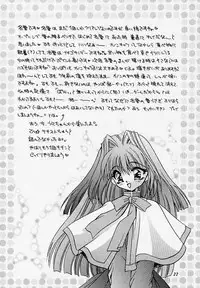 [Rakuen Tengoku (Kimio Tamako)] Yuki no Hana (Kanon)