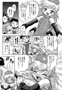 Colorful Drops 2006-01 Vol. 2