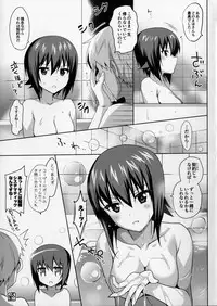 (Panzer☆Vor! 8) [abgrund (Saikawa Yusa)] Maho-san Rental (Girls und Panzer)
