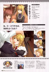 [Giga (Neko Nyan)] Chocolate & Parfait Visual Fanbook