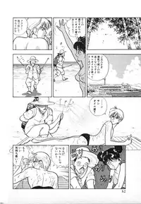 [U-Jin] Kyuukyoku no Chef wa Oishinbo Papa Vol.03