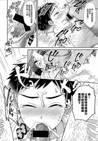 Awataguchi wa Saikou daze!