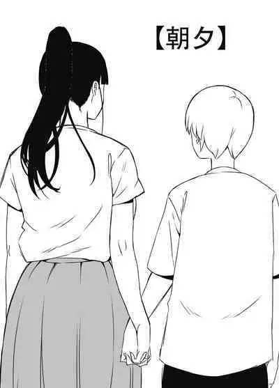 [Senaka] Giri no Ane to no 7-kakan Seikatsu - 7 [Chinese]