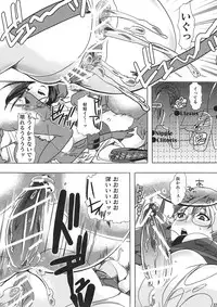 [PLECO (Chikiko)] Makina Wonderland (Deadman Wonderland)