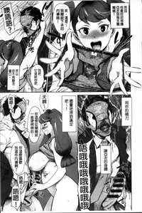 [bobobo] Mucchiri Sukebe [Chinese]