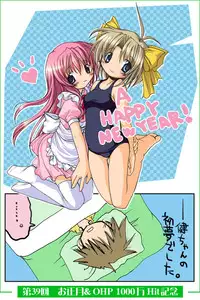 [Neko Neko Soft] 4-koma