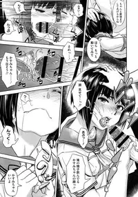 COMIC Megastore 2012-11