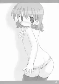 (CR32) [tokki mono (Gerotan)] UNITE VENT (Kanon)