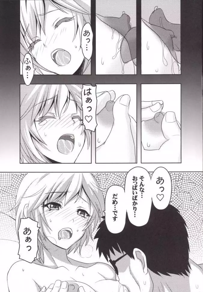 Welcome to 9006 Pro !! Integrated version