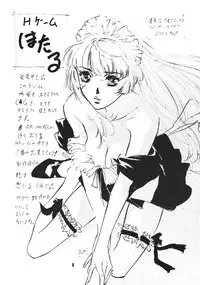 [STUDIO PAL] Kanojo ha... (Kareshi Kanojo No Jijou/ Karekano)