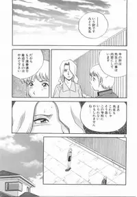 [Hidemaru] Kinki - Taboo