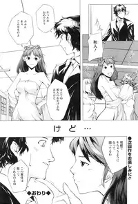 Action Pizazz 2008-11