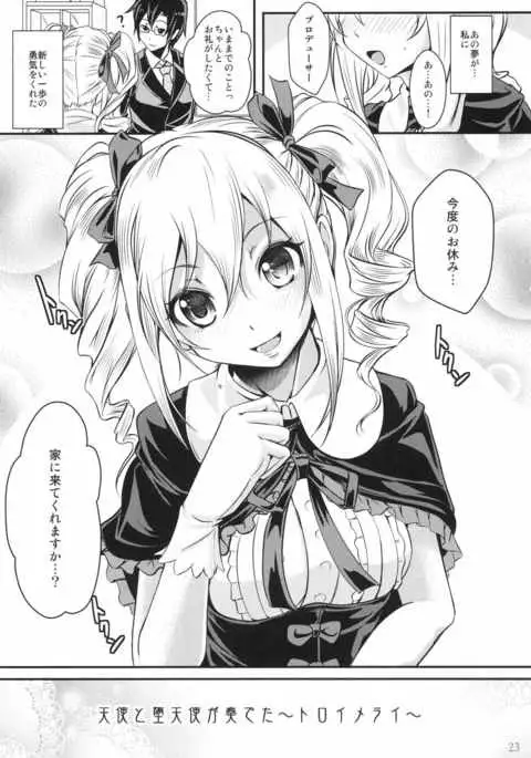 Tenshi x Datenshi Träumerei