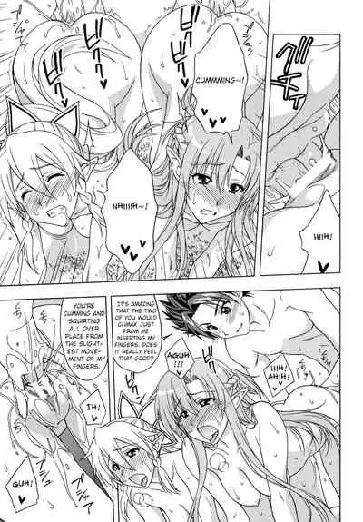 Daraku no Utage | Feast of depravity