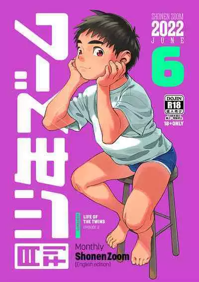 [Shounen Zoom (Shigemaru Shigeru)] Gekkan Shounen Zoom 2022-6 [English] [Digital]