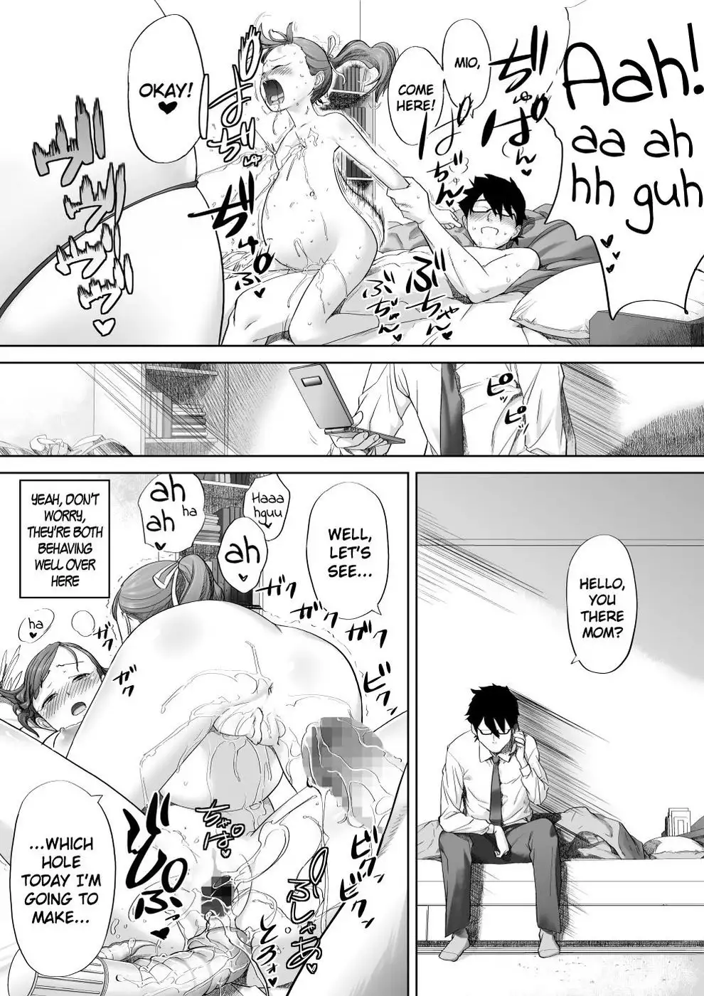 Ii yo, Onii-chan Daisukidamon