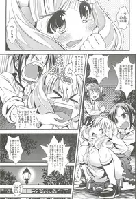 [Metabocafe Offensive Smell Uproar (Itachou)] Bad End de Peace! (Smile Precure!)