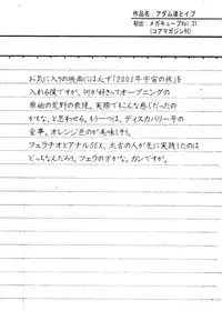 [Machida Hiraku] sweet ten diary