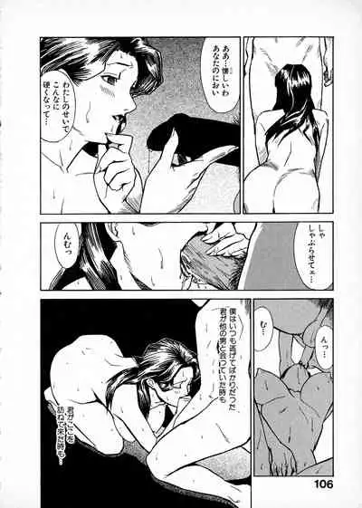 First Album - The minutes of Kasuga Detective Office