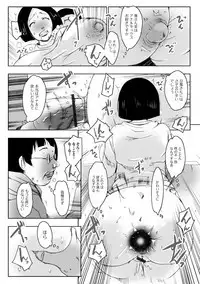 Hitozuma Kyonyuu Netorare Acmex - married woman NTR acméx