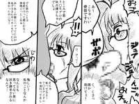 [Denki Moufu Senmonten] Ritsukabe (THE IDOLM@STER)