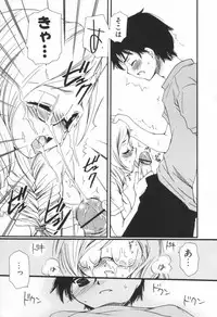 [Sakura Mitono] Shounen Shoujo Renaigaku