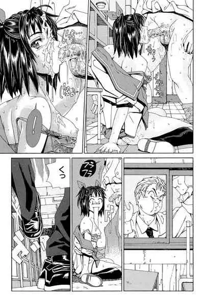 [Seto Yuuki] Stretta [Digital]