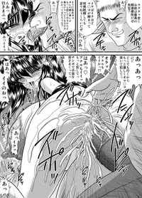 [Go! Go! Heaven!! (speed)] Houkago wa Betsu no Kao Monochroban Soushuuhen