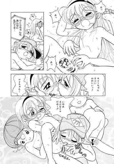 Hare Tokidoki Nurenezumi