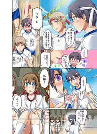 [Megi] Kuro Gal to Micchaku Pool SEX! -Houkago Yarisugi Iinkai- [Kanzenban] 2