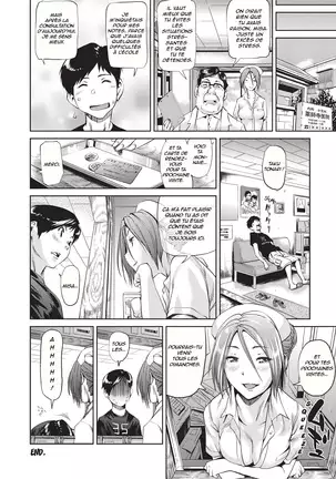 Amanee! - Sweet Ladies!