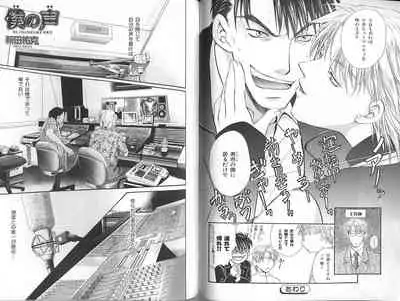 B-BOY Zips 23 貧乏特集