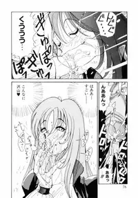 [1ROO] Hakujuu no Hasha