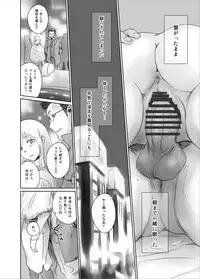 [MASHIRA-DOU (Mashiraga Aki)] FORK IN THE ROAD + Omake [Digital]