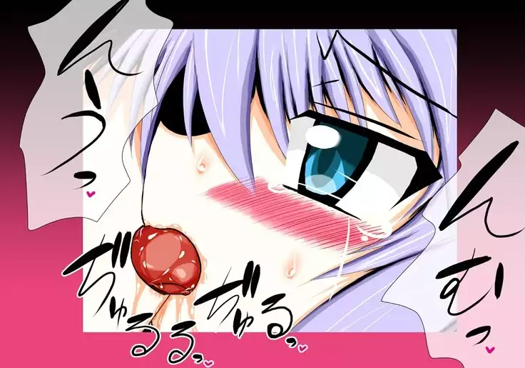 Mahousensi ingokuhen 3 vol.1