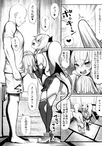 Mazomesugaki Haiboku