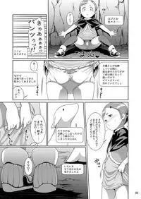 [Jukuseiya Koubou (Hamunohito)] Tentacle Tamer! Episode 1 [Digital]