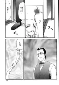 [Taira Hajime] Type-H