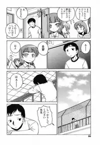 [Wanyanaguda] Round Shell Second