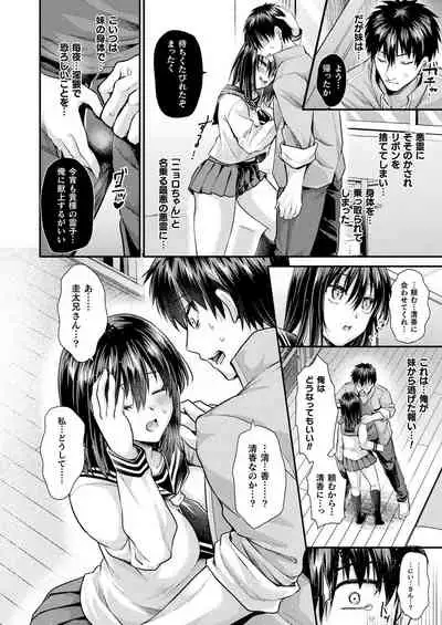 COMIC Unreal 2021-02 Vol. 89