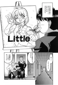 [Shimamoto Harumi] School Maze