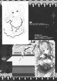 (COMIC1☆10) [Kinokonomi (konomi)] Gohoushi Kashima-san (Kantai Collection -KanColle-) [Chinese] [寂月汉化组]