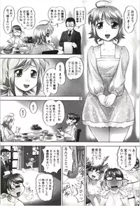 [Raymon] Anekko Harem